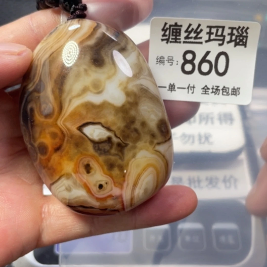 【闪购商品】未镶嵌颈饰玛瑙/玉髓