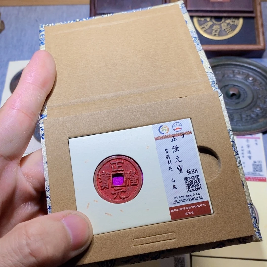 【闪购商品】铜钓***?隆兴收藏三孔文化0055