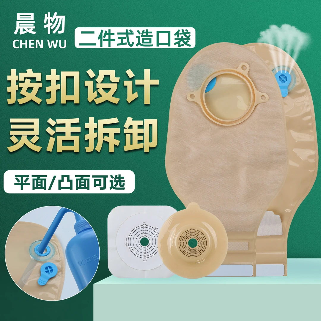 二件式皂口袋可拆卸式收纳袋晨物