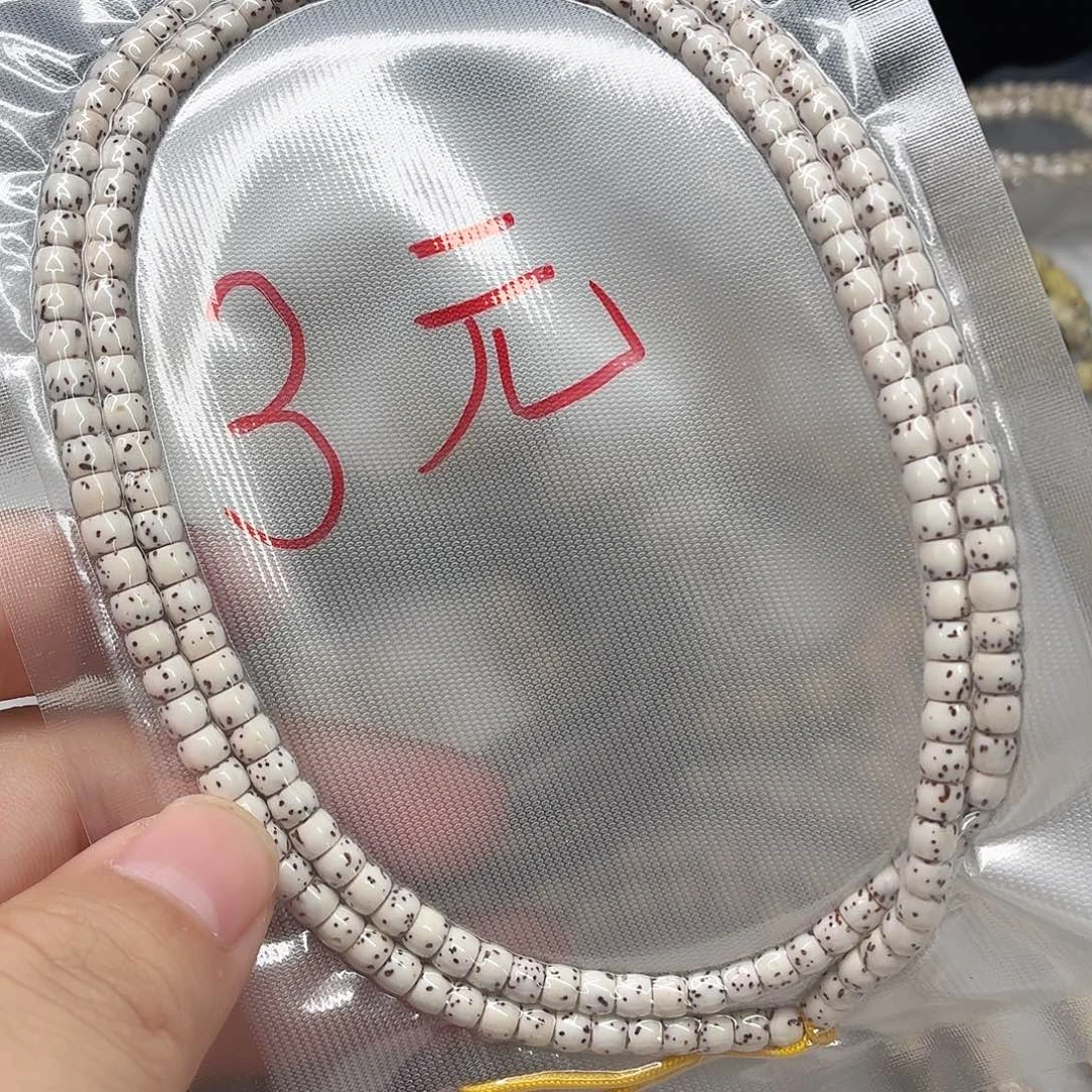 D***．星月菩提吊坠开播福利