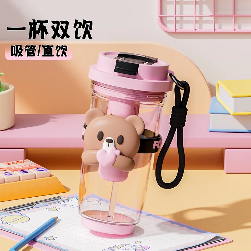 奇古堂抱抱熊可爱大容量高颜值女生咖啡吸管车载双饮便携喝水杯子