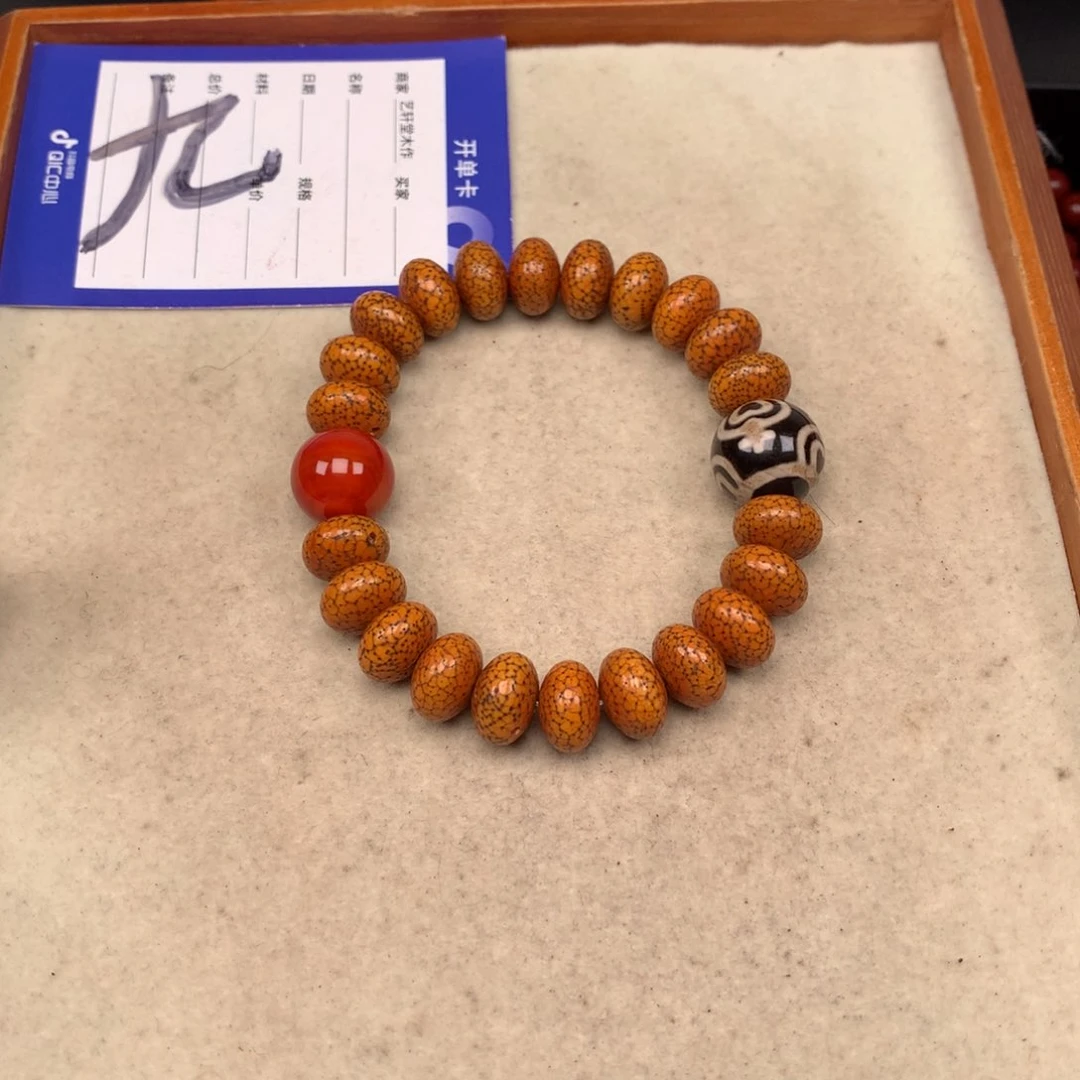 吊坠星月菩提Z*星月