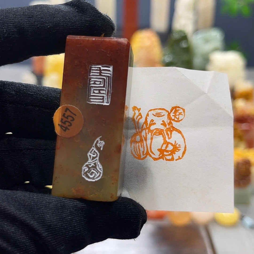 寿山石印石包邮包刻4557