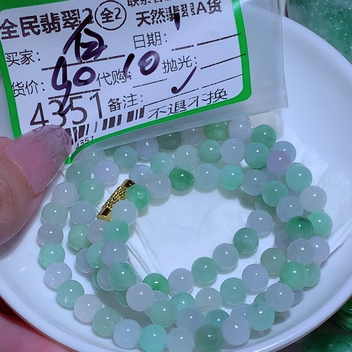 白***藏翡翠未镶嵌颈饰hjj