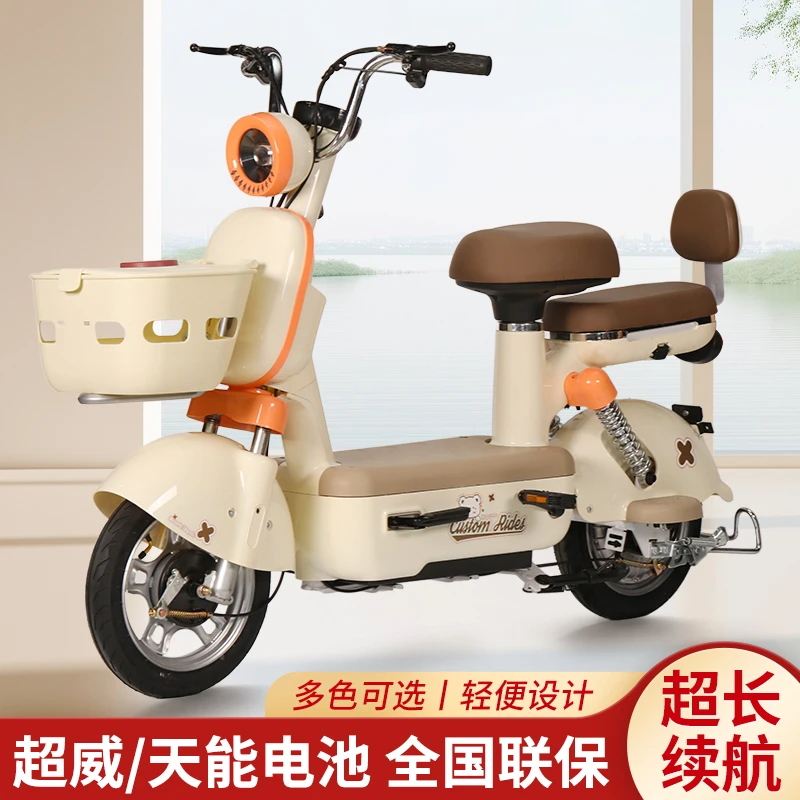 新款新国标电动自行车大续航电瓶车男女代步车电单车爬坡王电动车