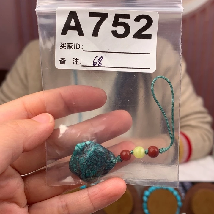 玛瑙/玉髓未镶嵌原矿