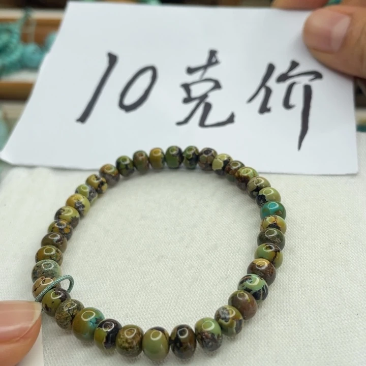 绿松石未镶嵌珠宝
