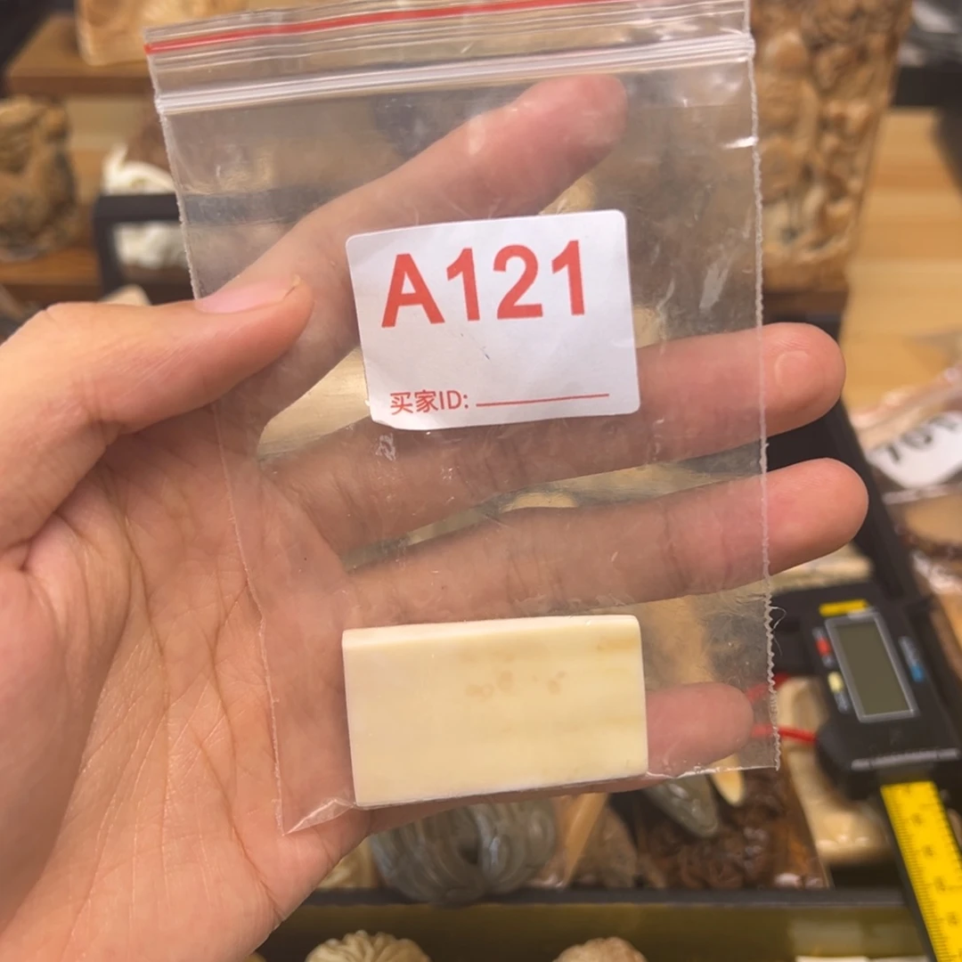 天然猛犸象牙瑕疵品