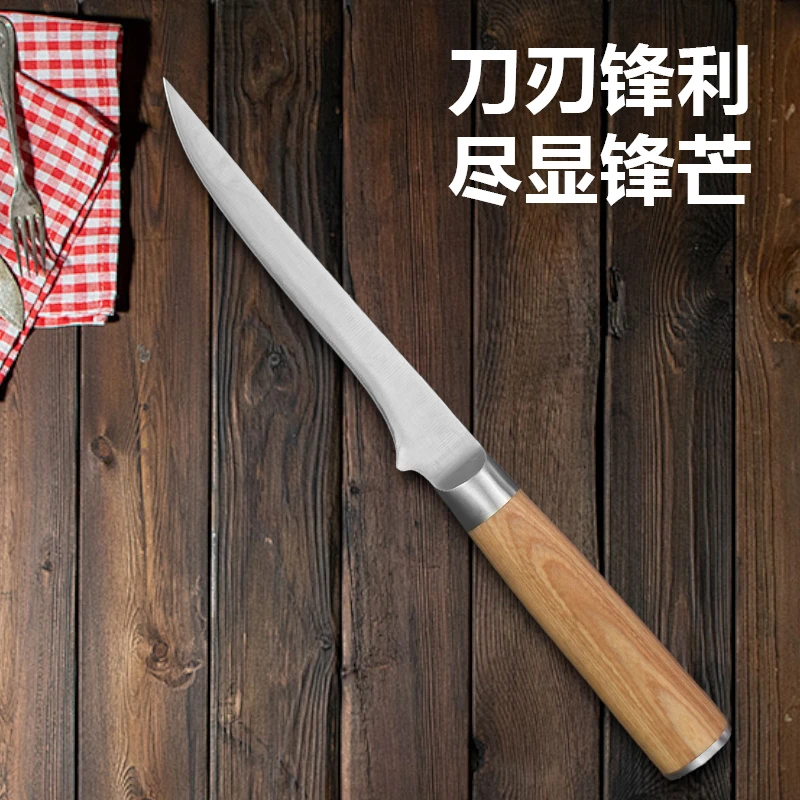 家用商用剔骨小刀削皮瓜果刀378