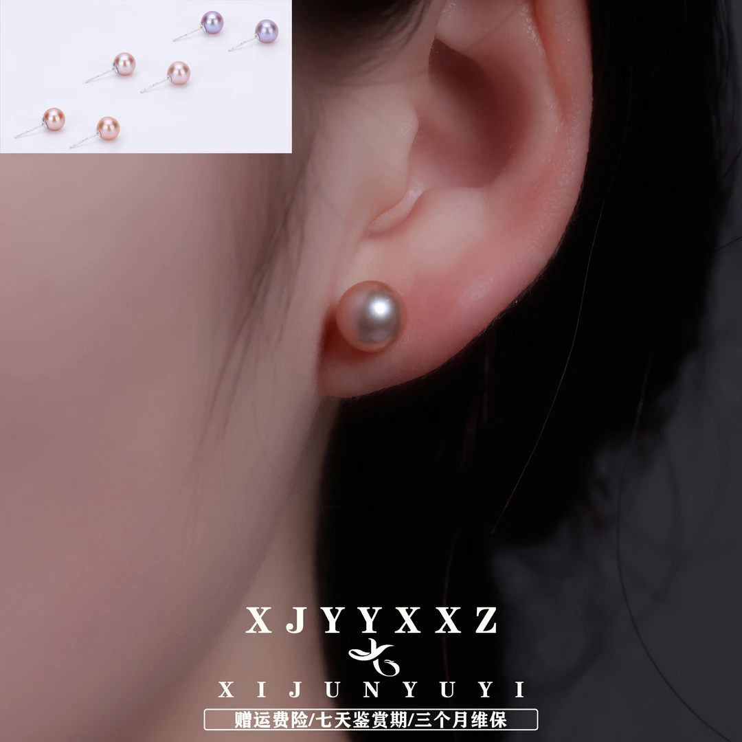 希君羽翼【希希】鸢尾S925淡水珍珠耳钉自发无证多样发1Z034