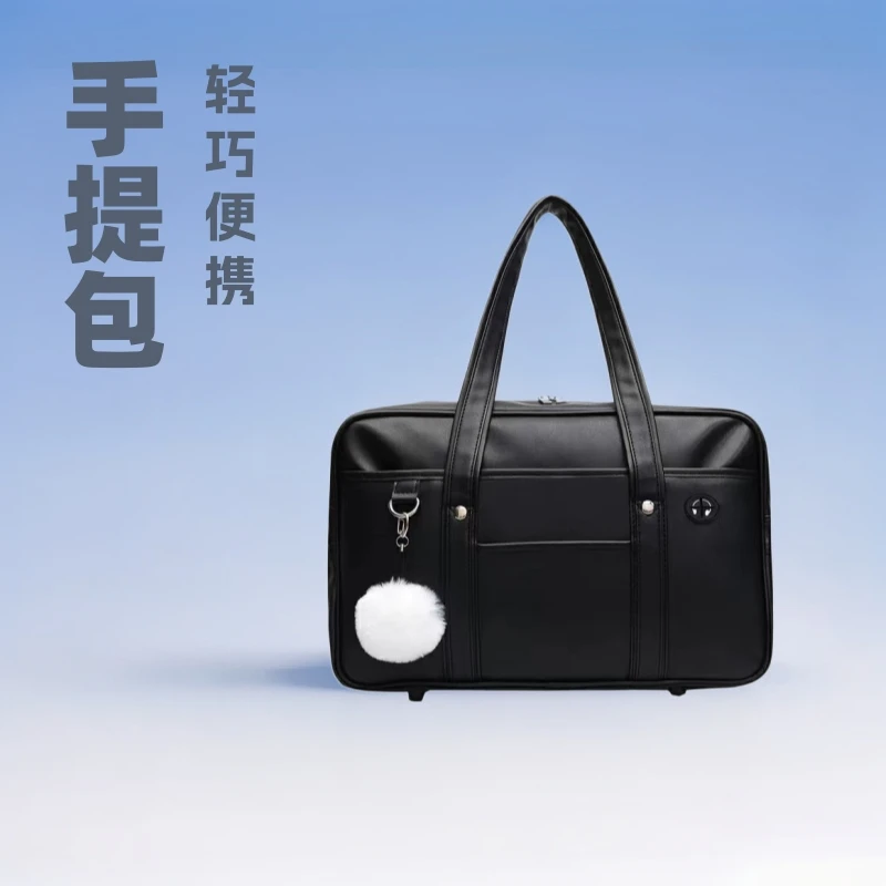 日本学生手提书包JK制服包单肩PU制服包通勤公文背包电脑包旅行包
