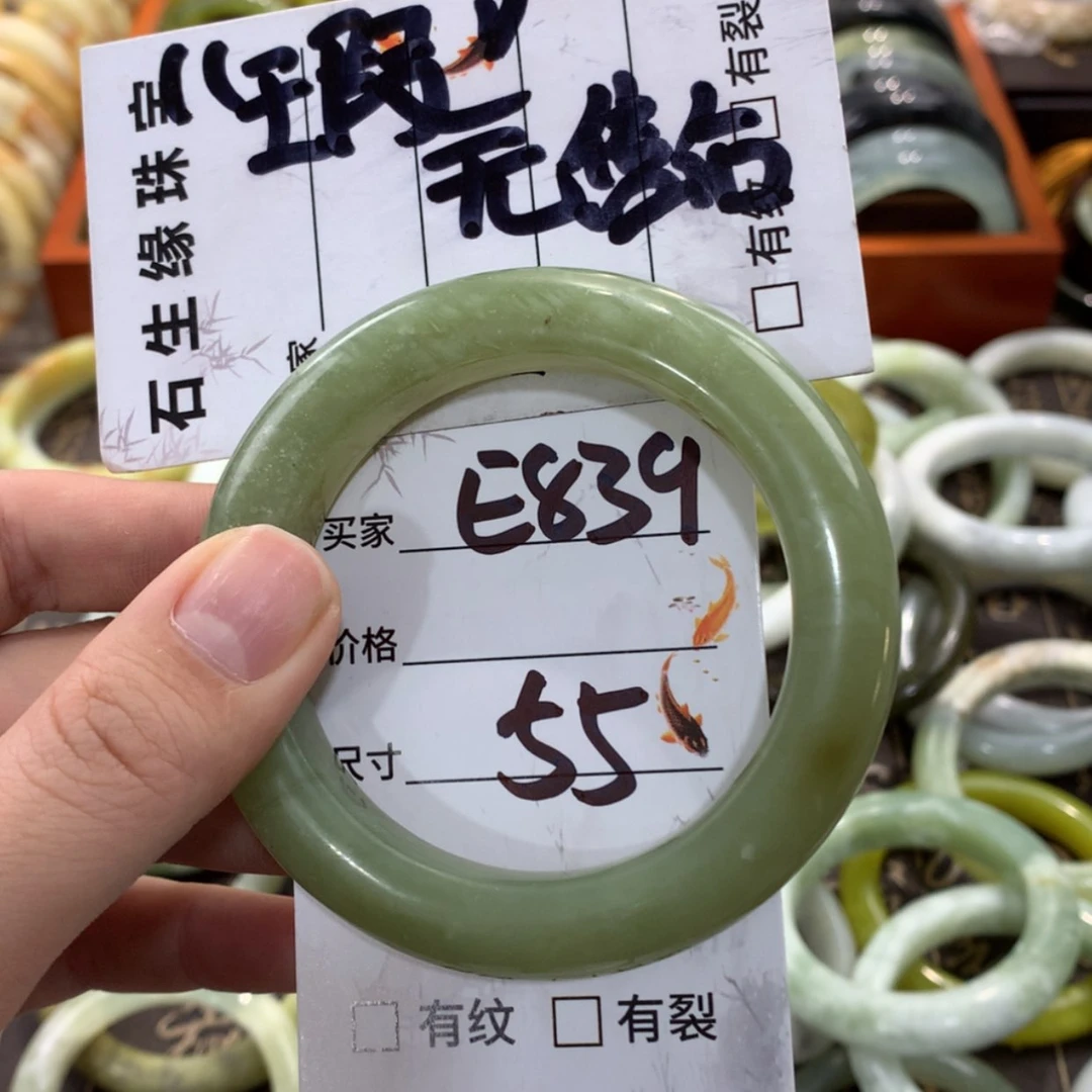 【闪购商品】蛇纹石玉手镯未镶嵌