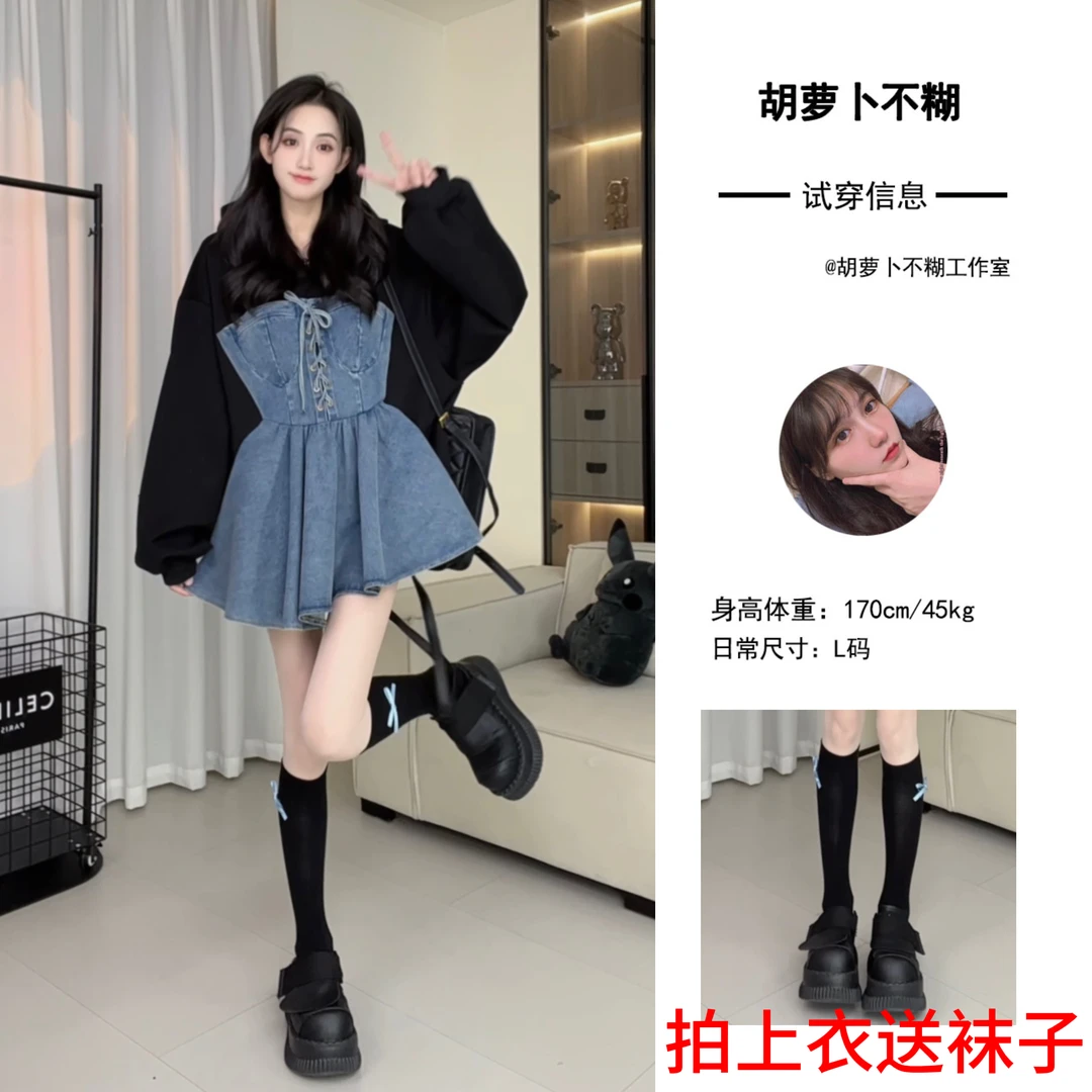 胡萝卜【假两件牛仔抹胸裙拼卫衣】春季新款