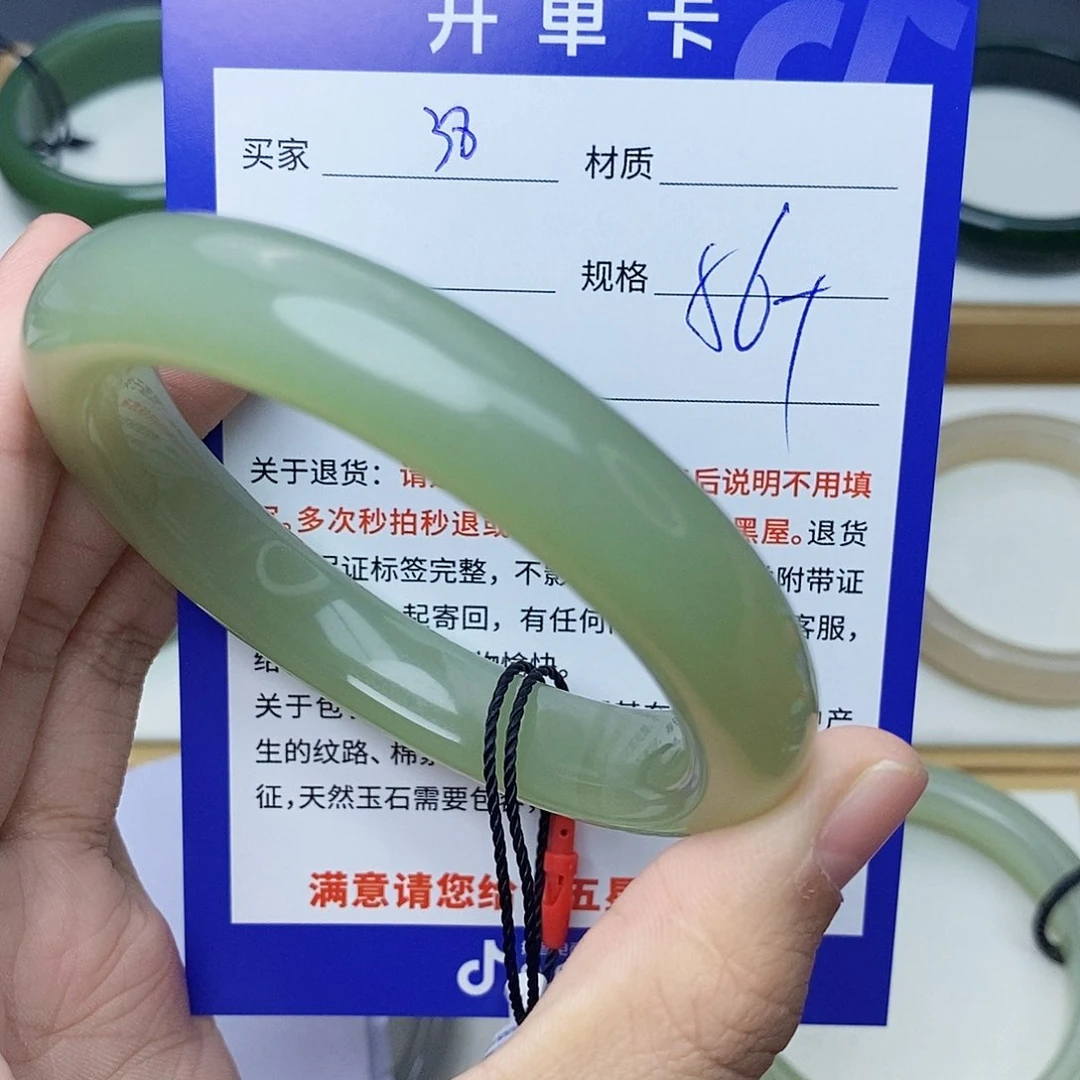 和田玉手镯未镶嵌cs