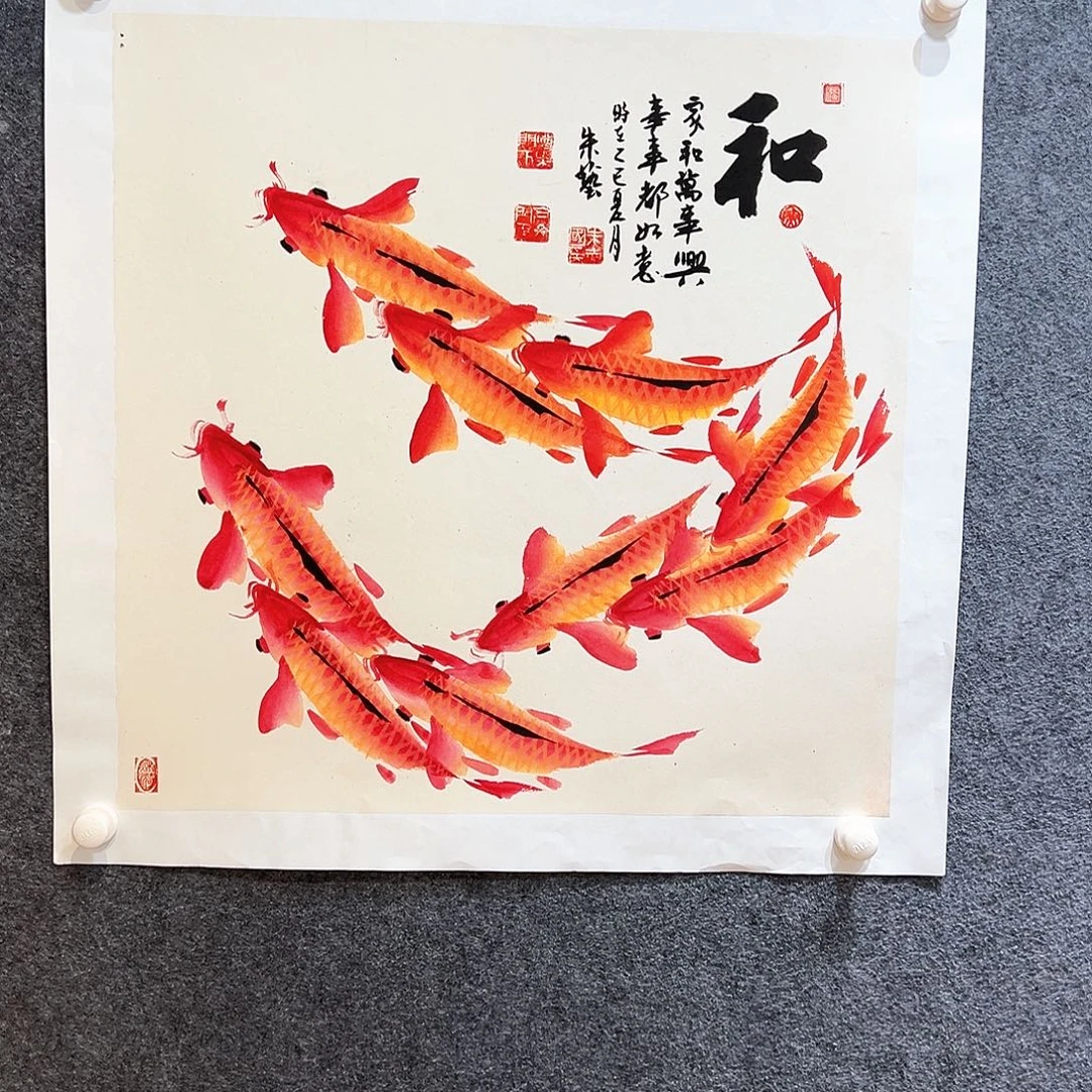 国画知鱼之乐纯手绘