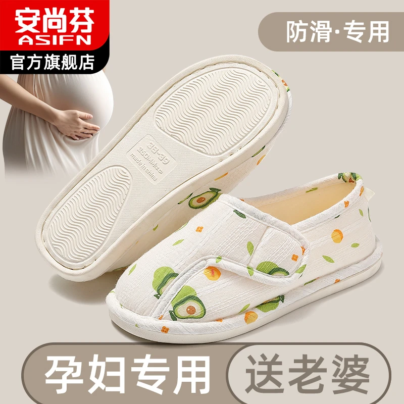 春夏季孕妈妈厚底防滑月子鞋产后78月份薄款透气舒适软底包跟棉拖