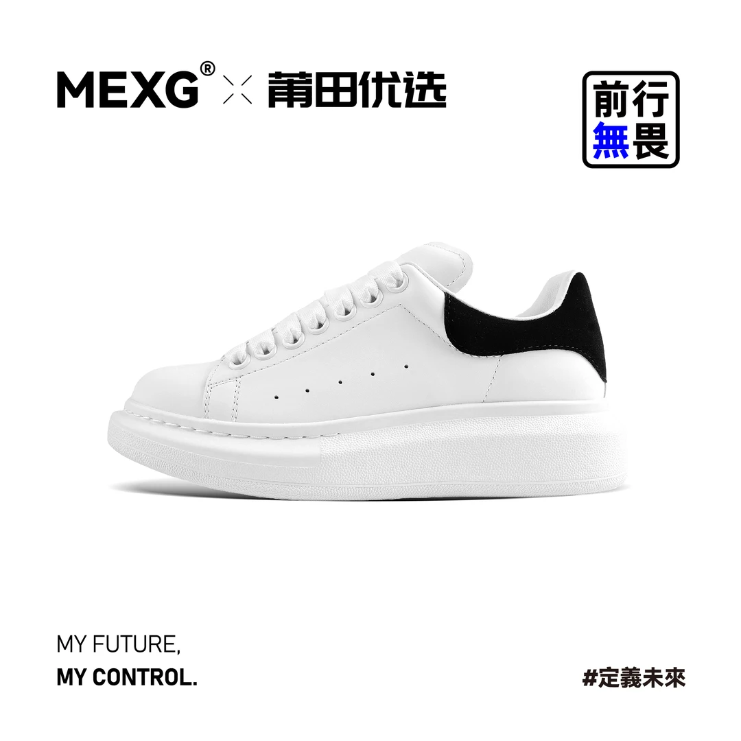 高顶版本真皮麦家级小白鞋增高厚底百搭鞋休闲男女情侣板鞋X326