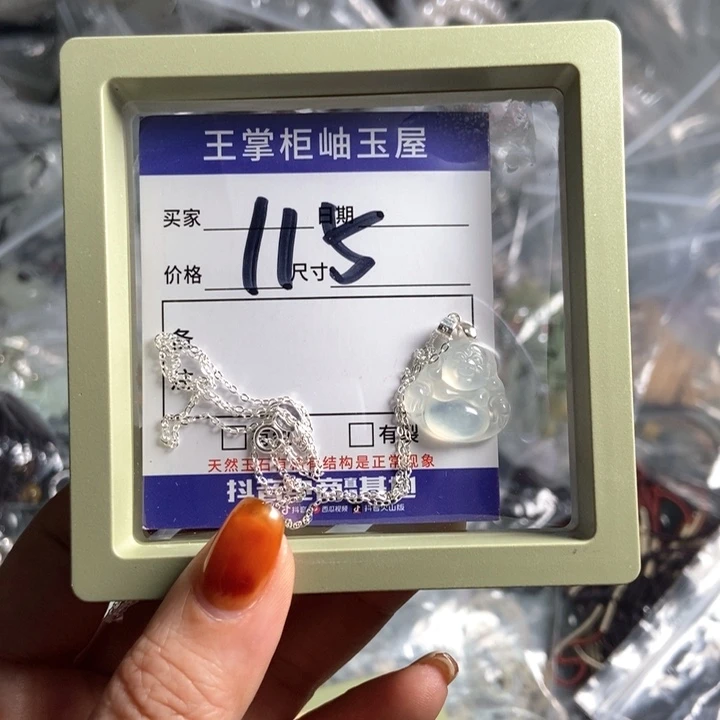 岫玉吊坠吊坠银S925镶嵌