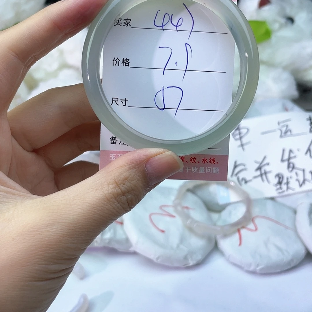 玛瑙/玉髓未镶嵌手镯447