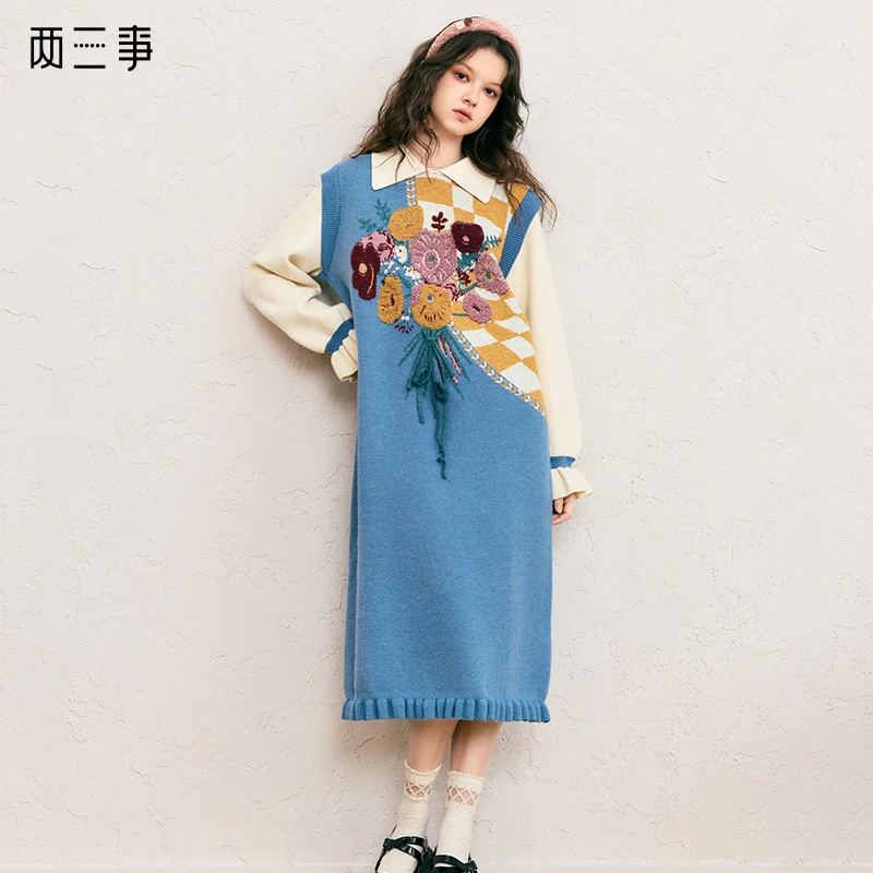 【芋总专属】两三事花神迷宫立体花束拼色毛衣连衣裙S24DLY208