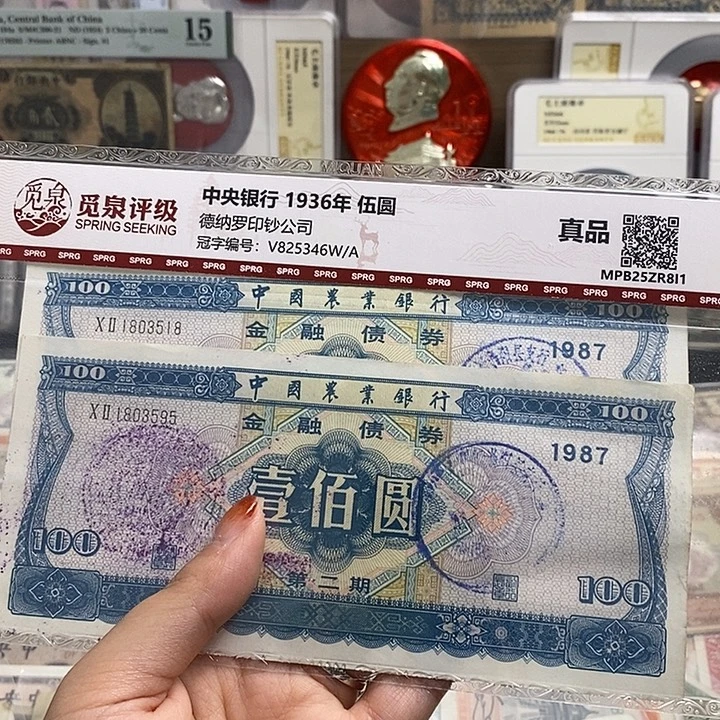 随机发一张福利品。