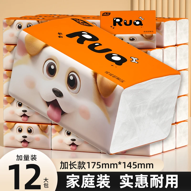 12包加大抽纸可湿水干湿两用原木纯品抽纸