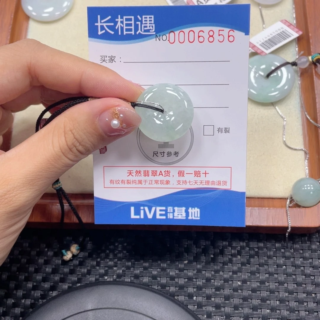 翡翠未镶嵌颈饰翡翠吊坠x6856