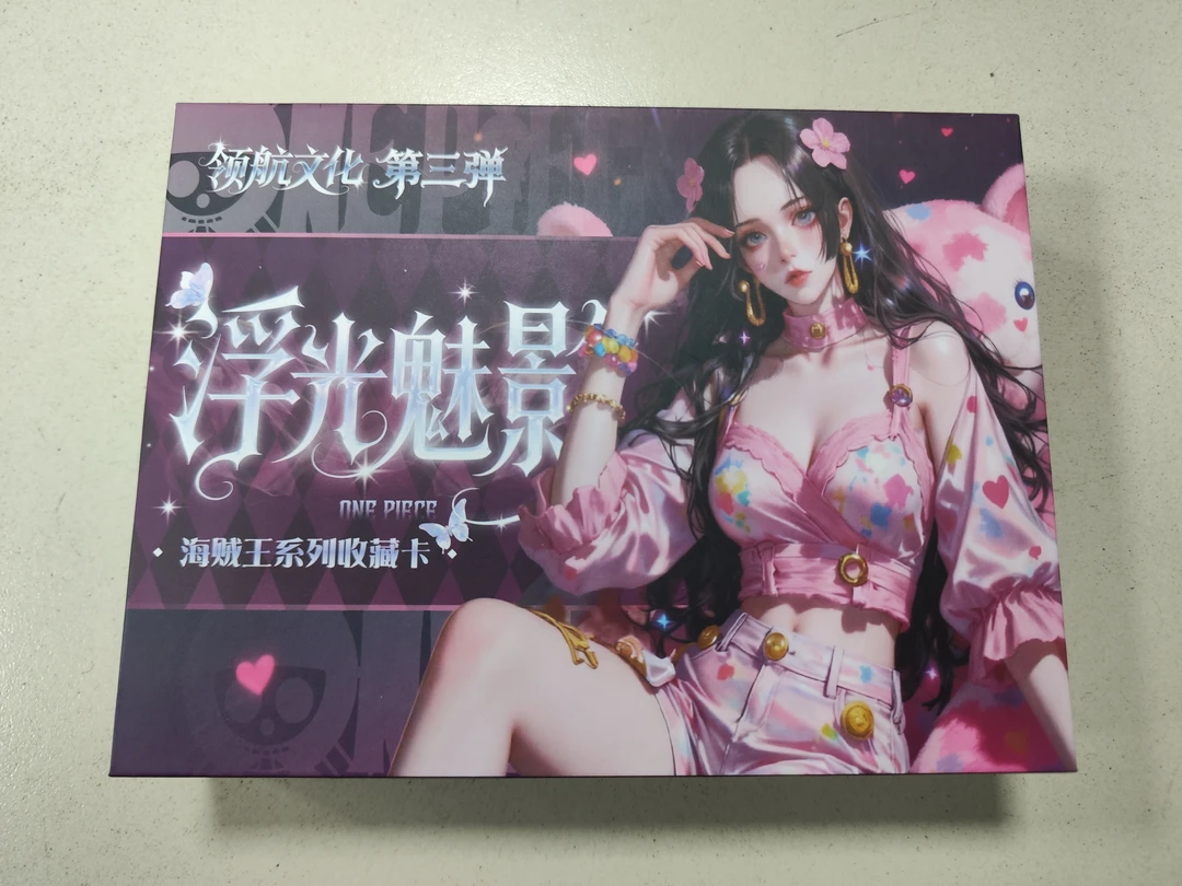 领航文创第三弹收藏式卡牌   未成年禁止下单
