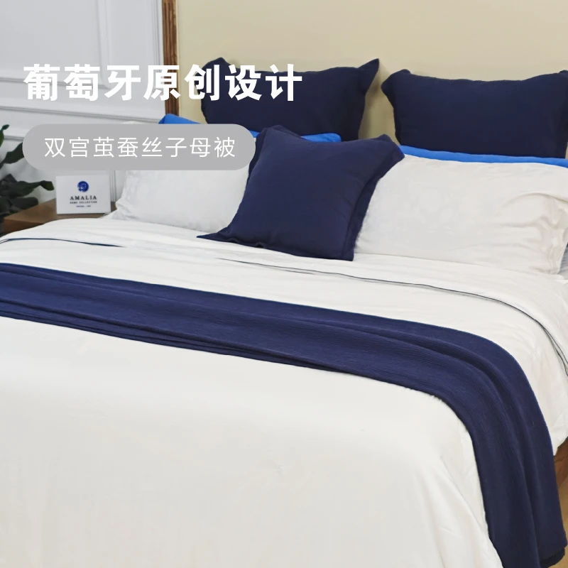 【AMALIA*阿玛利亚】提花双宫茧桑蚕丝长丝子母被 全棉四季可用