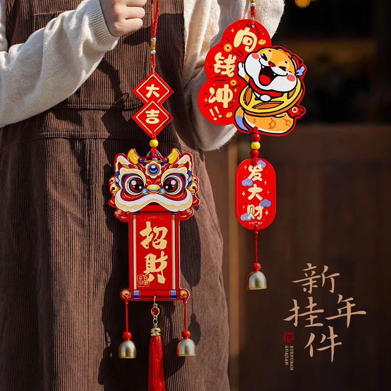 新年2025蛇年雪弗板铃铛挂件