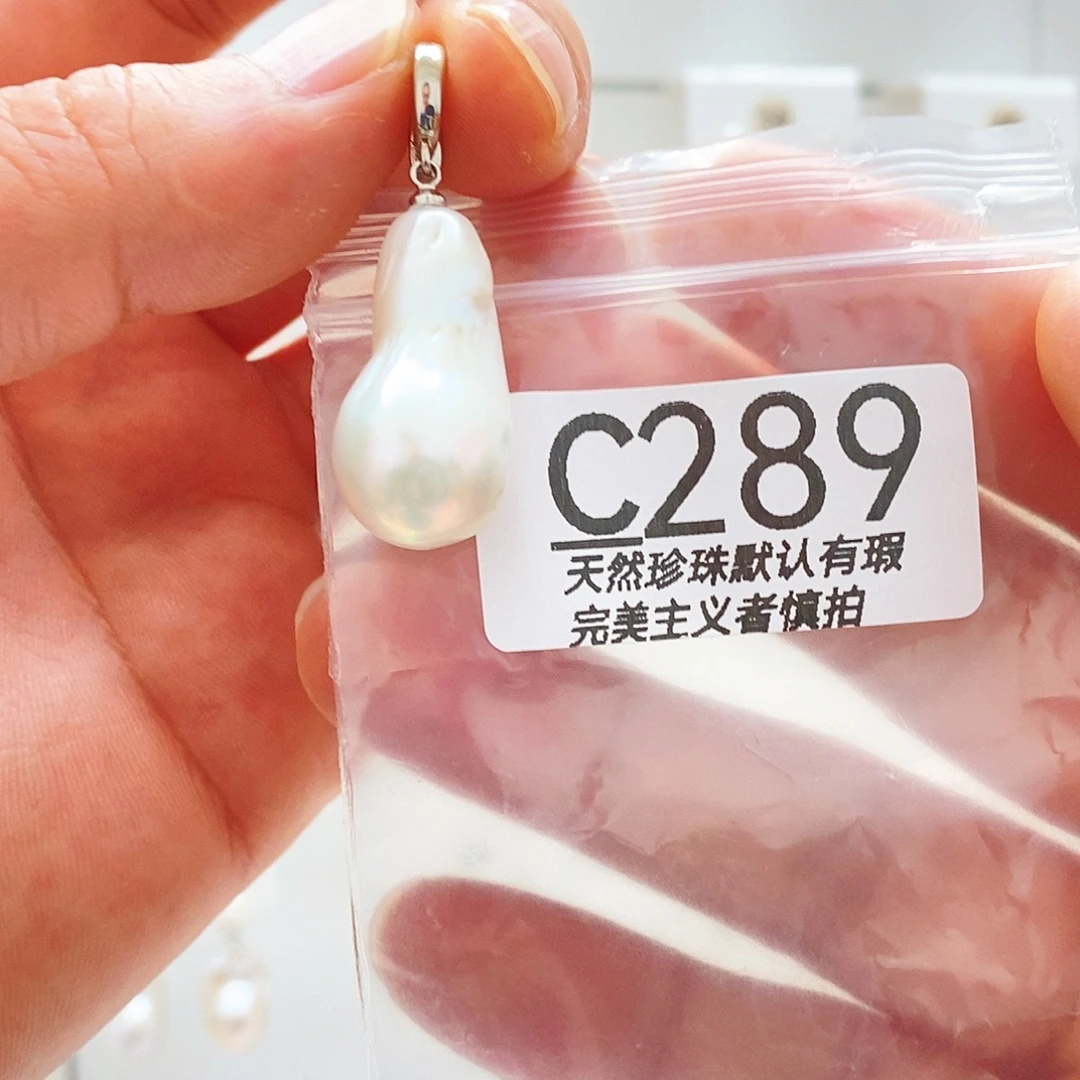幸***桃颈饰未镶嵌淡水珍珠