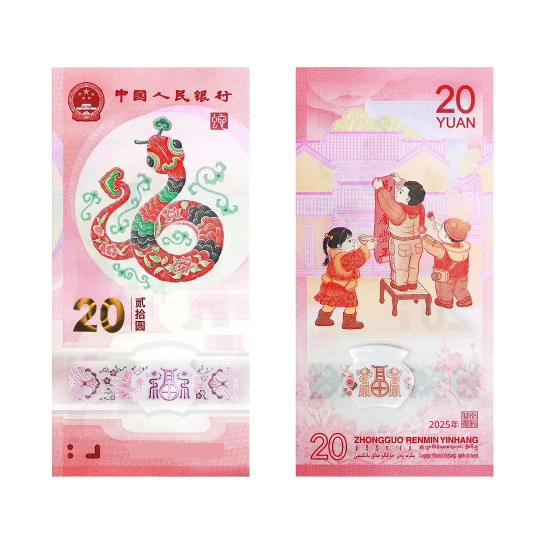 纪念钞J088836236 单张 简易评级