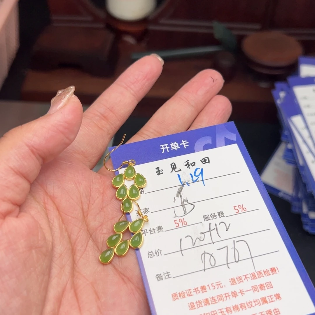 和田玉耳饰银S925镶嵌b****i