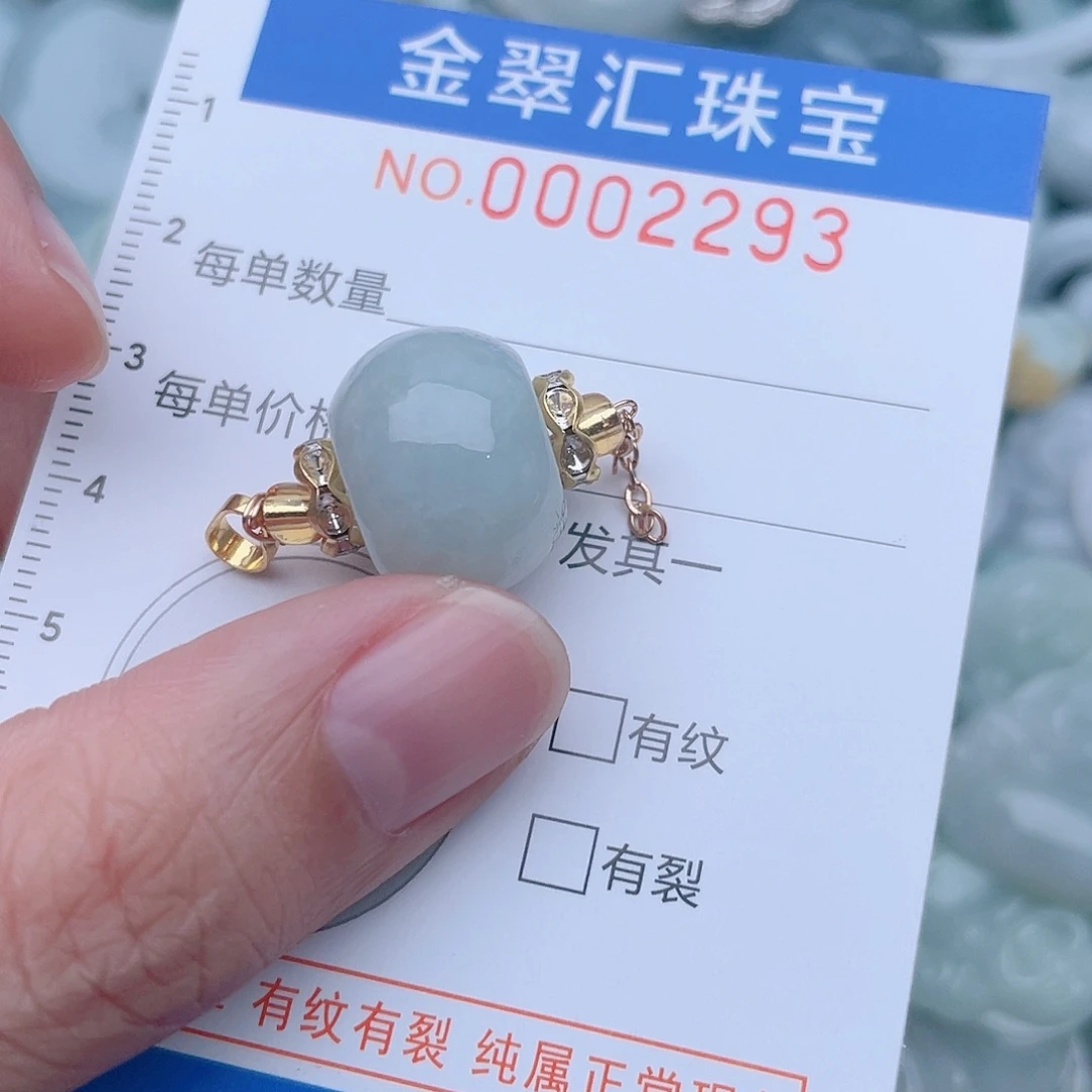 颈饰未镶嵌翡翠2293