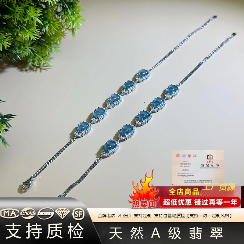 天然A级翡翠【假一赔十】翡翠手链/带证书/多样性发其一