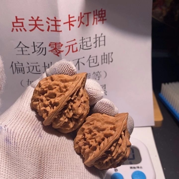 吊坠文玩核桃以**眸