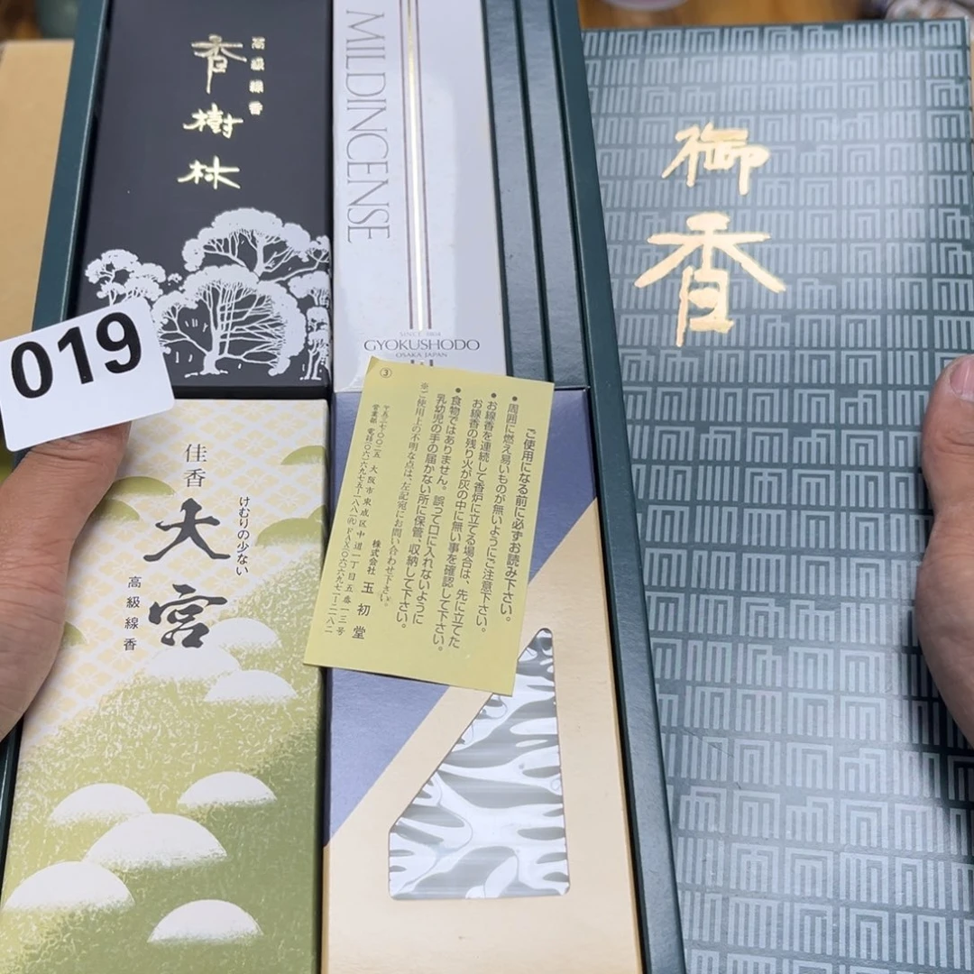 瓷片摆件工艺品瓷器摆件777