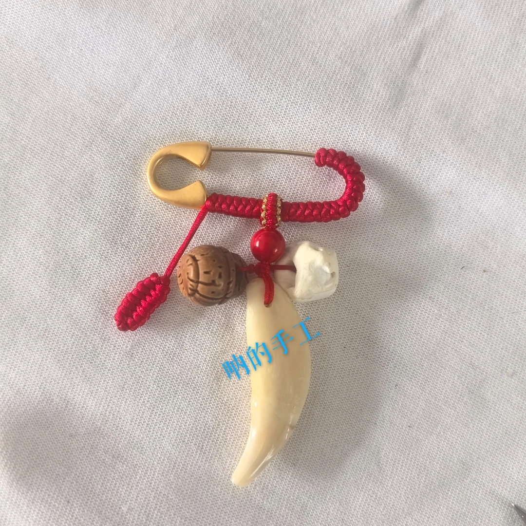 新生儿孕妇护士司机师傅佩戴朱砂狗牙猪惊骨幼儿胸针