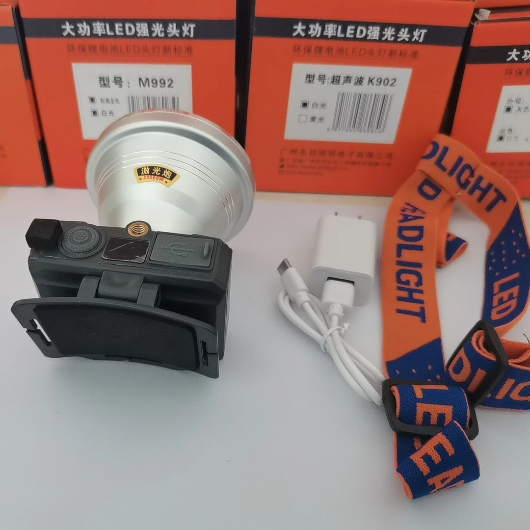 东祁超亮通宵续航大功率LED头戴式挥手感应户外钓鱼夜钓头灯强光