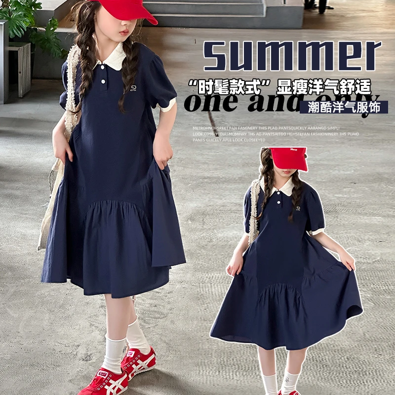 女童连衣裙夏季翻领短袖公主裙洋气时髦小女孩polo领欧若风裙子潮