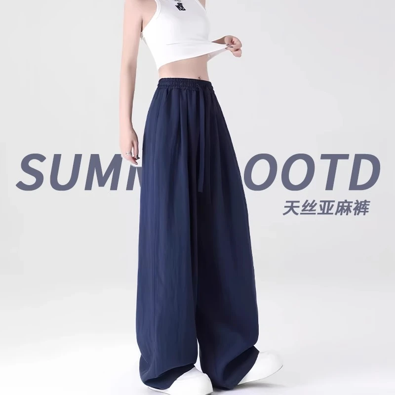 天丝亚麻山本裤子长裤女夏季薄款新款高腰垂感宽松慵懒阔腿弯刀裤