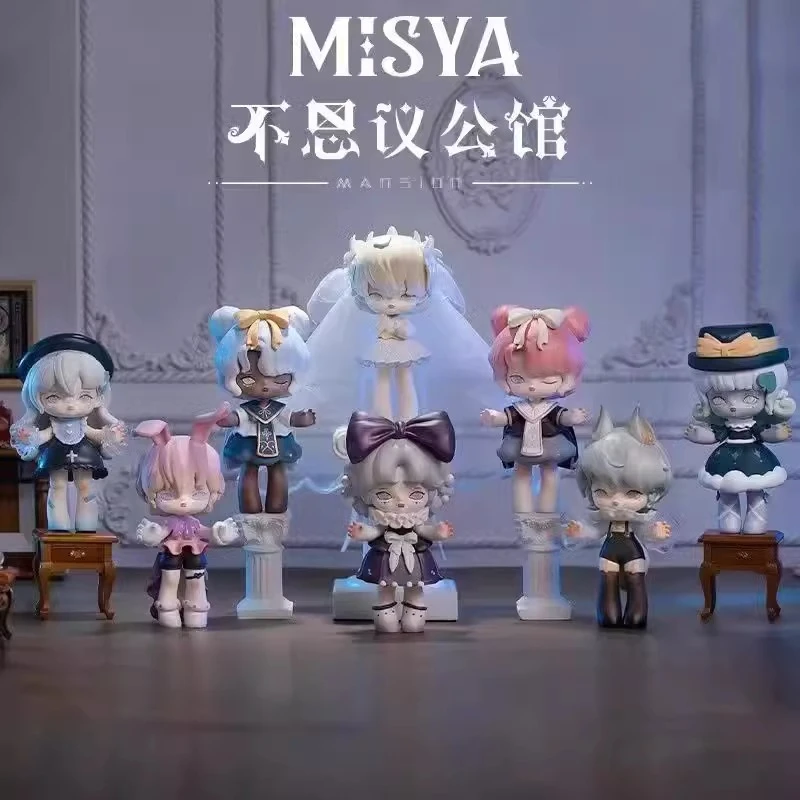 贝贝【拆盒】米希娅不思议公馆手办摆件 系列潮玩盲盒代拆