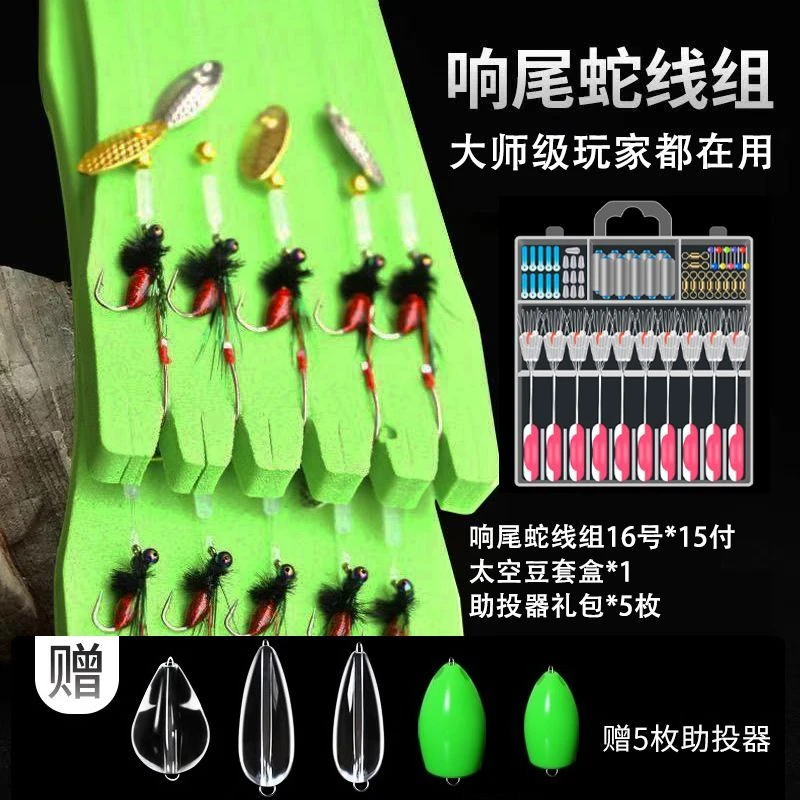 路亚响尾蛇金袖双钩线组瓜子亮片飞蝇毒蚊飞蝇钩马口专业垂钓渔具