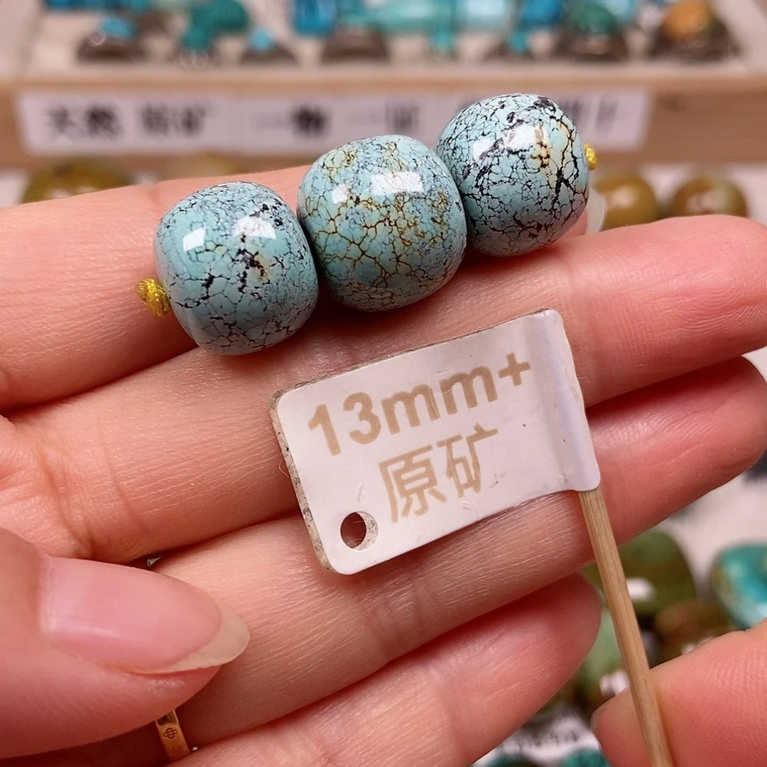 未镶嵌绿松石珠宝半成品