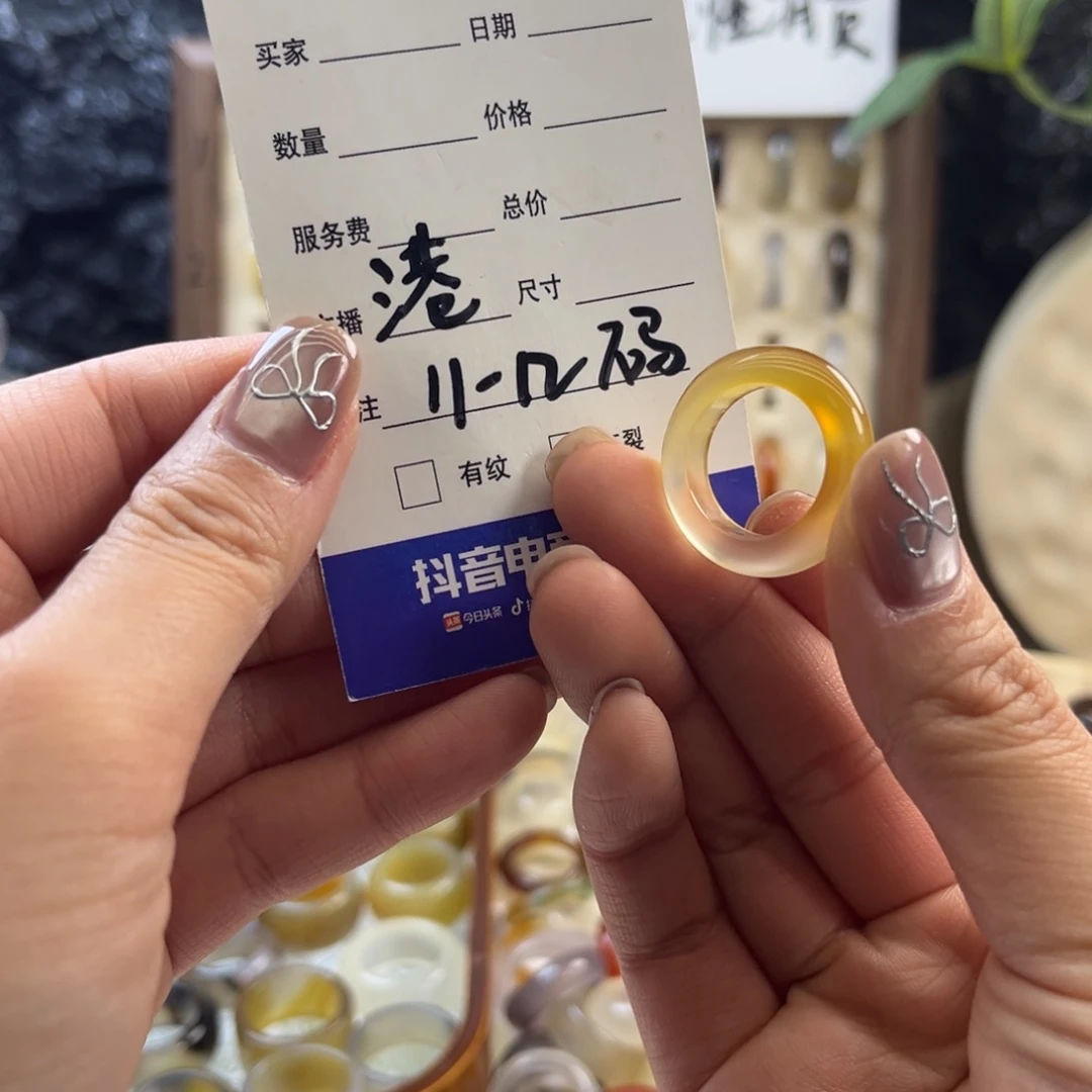 玛瑙/玉髓未镶嵌戒指129