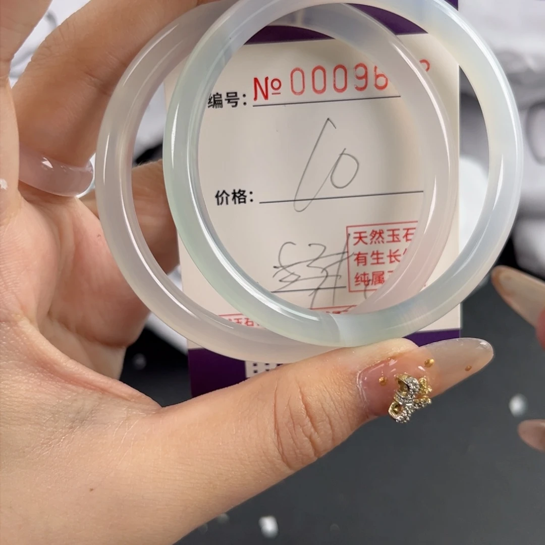 玛瑙/玉髓手镯未镶嵌9623