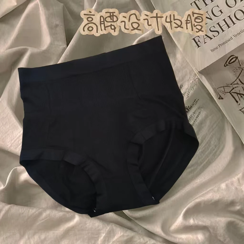 女士内裤收腹提臀少不勒腿产后恢复三角裤一片式超薄瑜伽裤