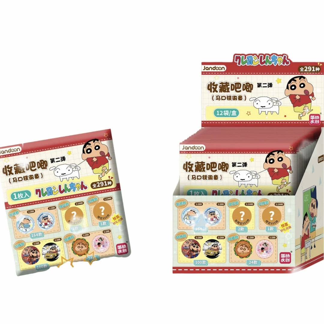 【钢板代拆】简动文创-蜡笔小新第二弹收藏吧唧