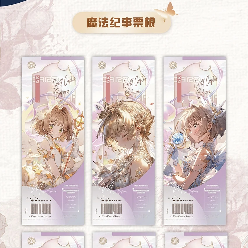 《拉卡月樱之恋》卡牌 特价无赏 二创 小樱 美少女 动漫卡牌代拆