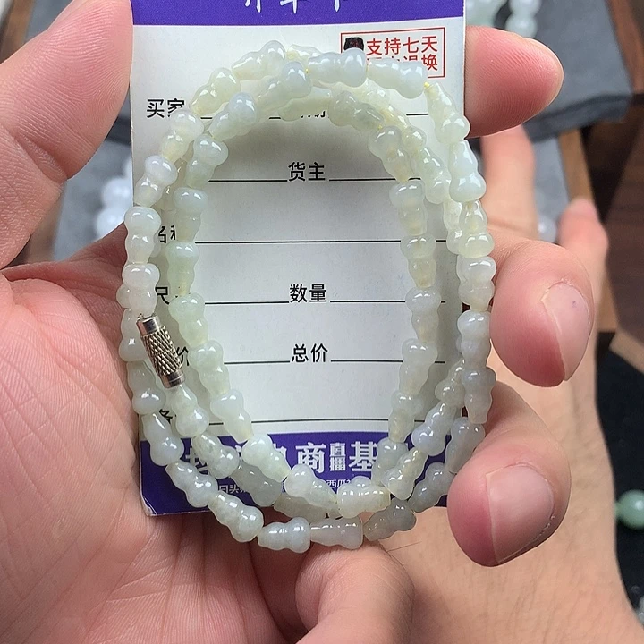 未镶嵌手链翡翠卡5.9
